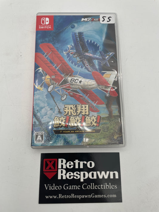 Hishou Same! Same! Same - JP Nintendo Switch (Complete)