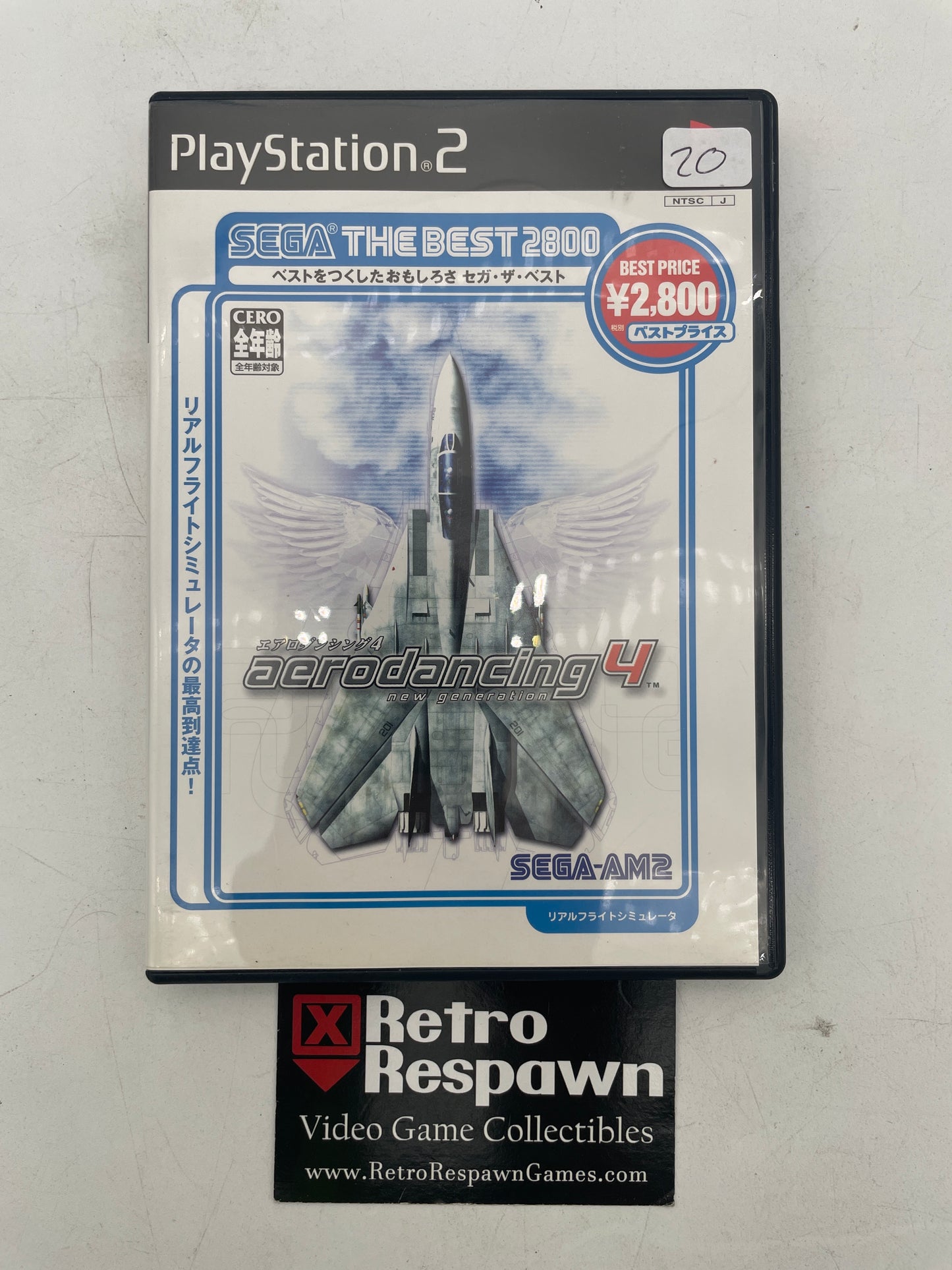 Aero Dancing 4 [Sega the Best 2800] - JP PlayStation 2 (Complete)