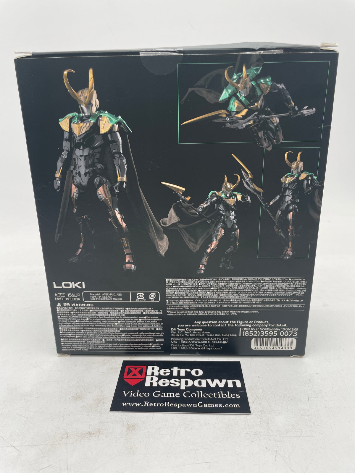 Fighting Armor Loki Action Figure - Marvel (Complete)