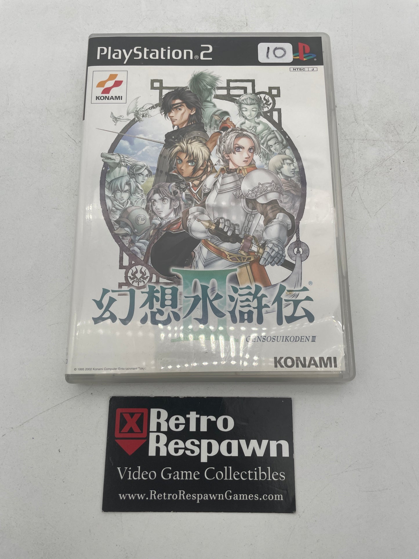 Gensosuikoden III - JP PlayStation 2 (Complete)