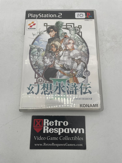 Gensosuikoden III - JP PlayStation 2 (Complete)