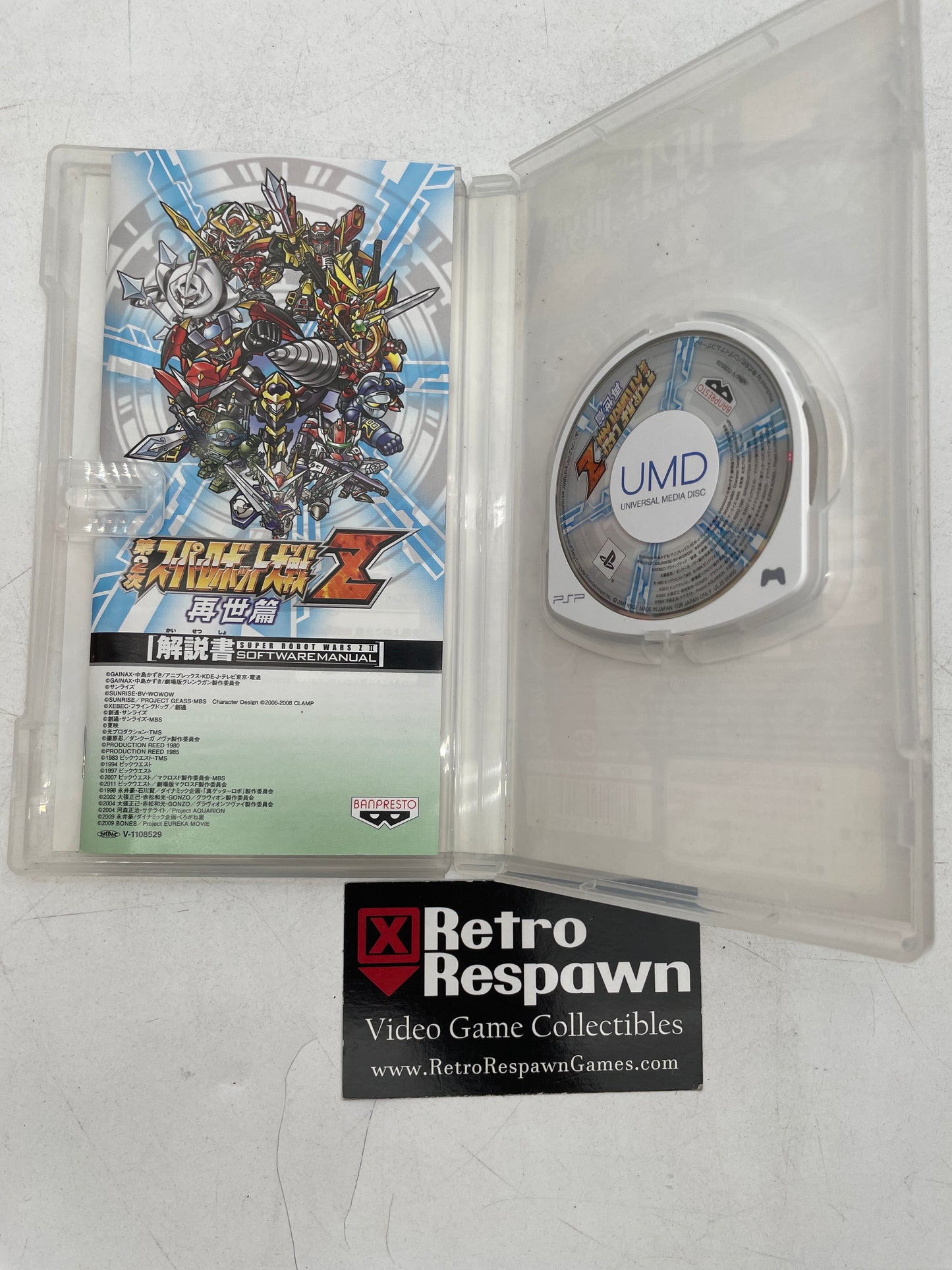 Dai-2-Ji Super Robot Taisen Z Saisei-hen - JP PSP (Complete)