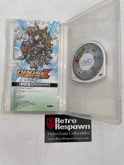 Dai-2-Ji Super Robot Taisen Z Saisei-hen - JP PSP (Complete)