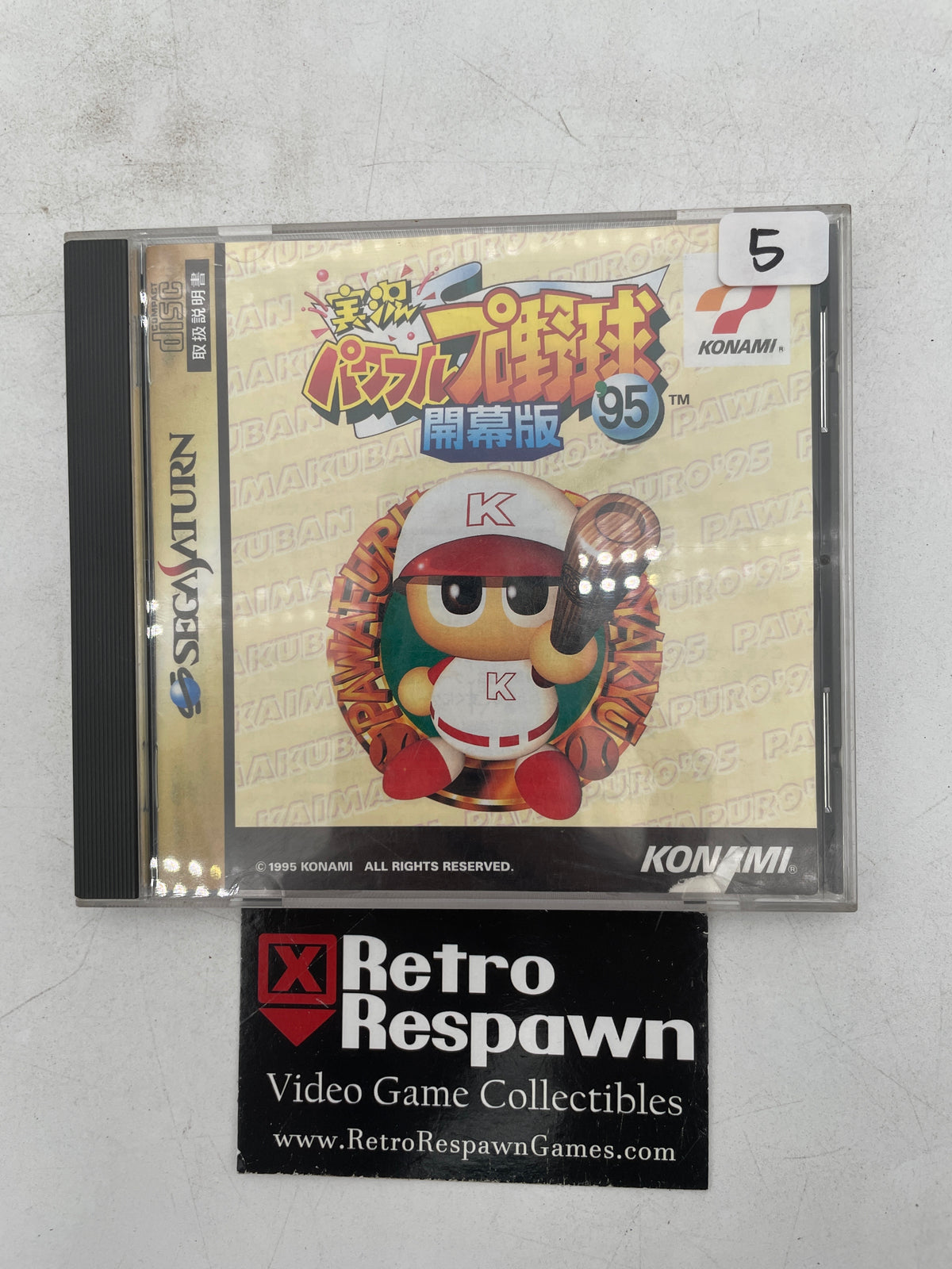 Jikkyou Powerful Pro Yakyuu 95 - JP Sega Saturn (Complete)