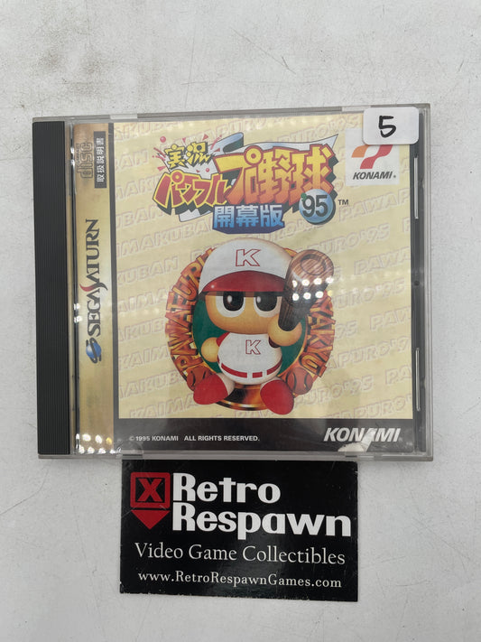 Jikkyou Powerful Pro Yakyuu 95 - JP Sega Saturn (Complete)