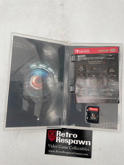 Biohazard Revelations Collection [Best Price] - JP Nintendo Switch (Complete)