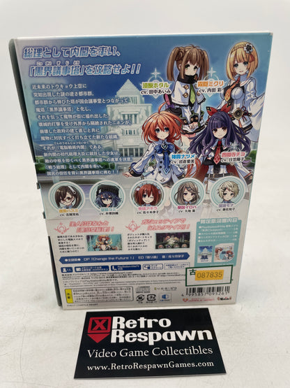 Tokyo Clanpool Limited Edition - JP Playstation Vita (Complete)