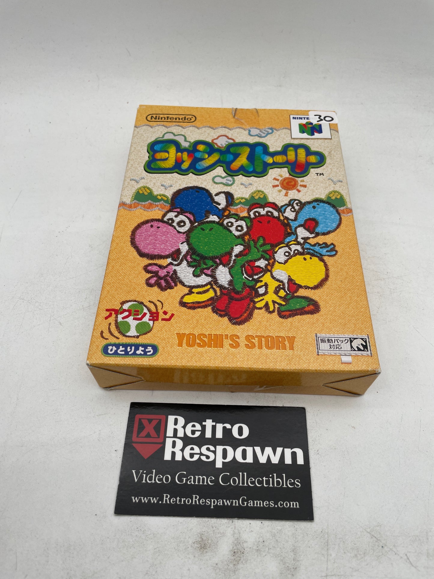 Yoshi's Story - JP Nintendo 64 (Complete)