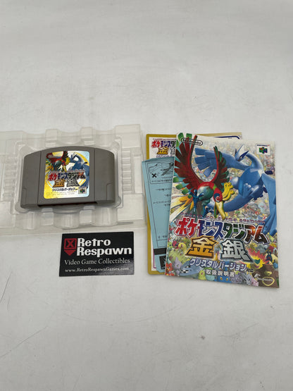 Pokemon Stadium: Gold and Silver - JP Nintendo 64 (Complete)