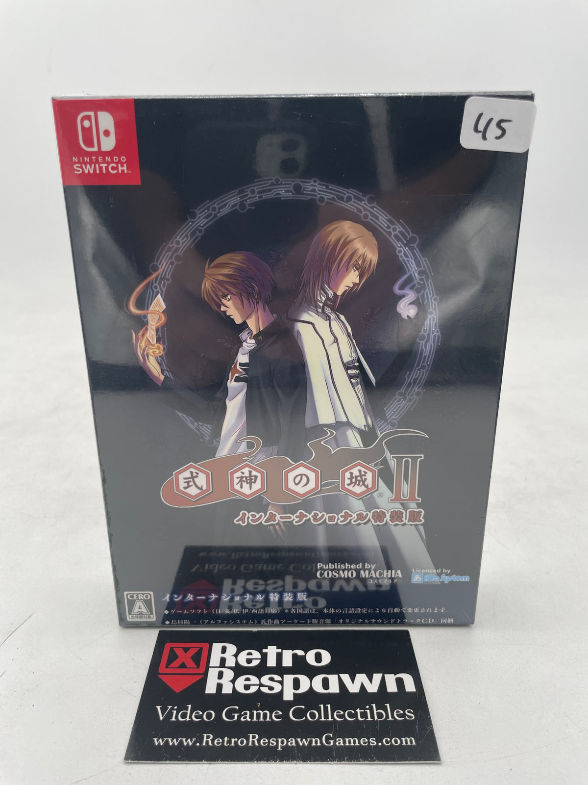 Shikigami no Shiro II - JP Nintendo Switch (Sealed)