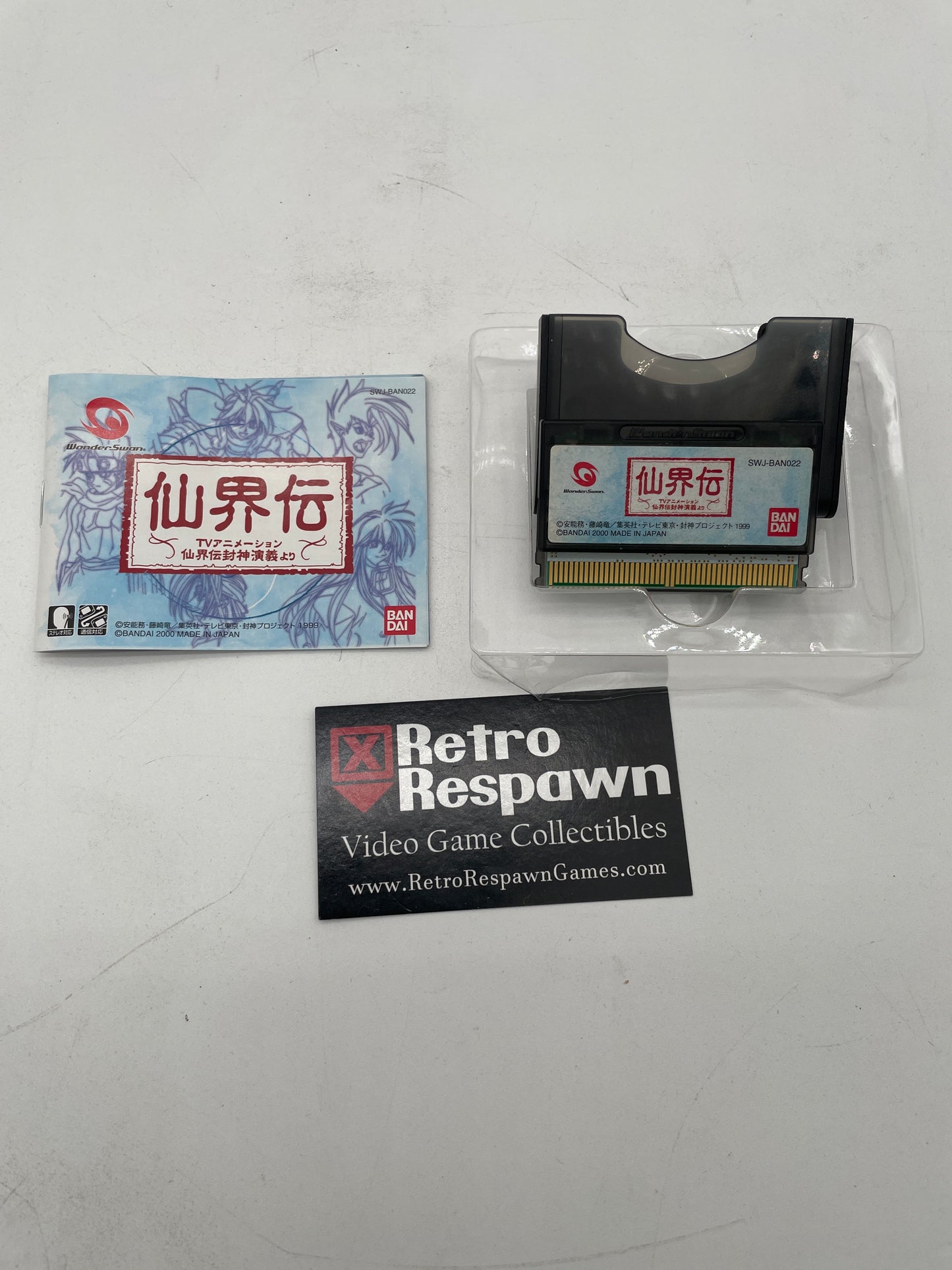 Senkaiden: TV Animation Senkaiden Houshin Engi Yori - JP WonderSwan (Complete)