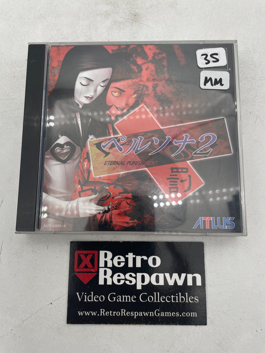 Persona 2 Eternal Punishment - JP Playstation (Missing Manual)