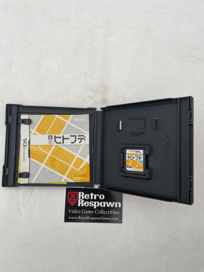 Polarium - JP Nintendo DS (Complete)