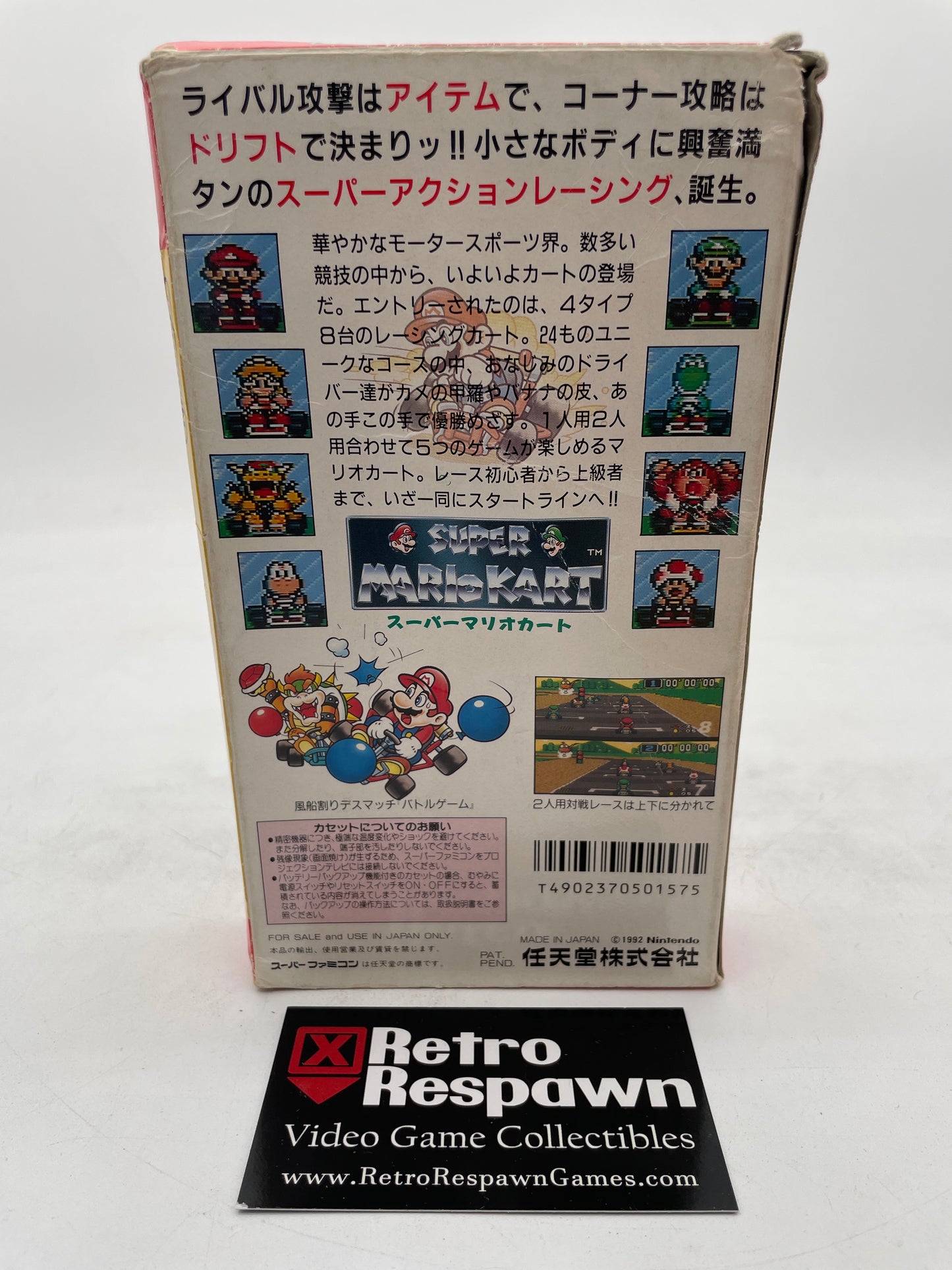 Super Mario Kart - Super Famicom (Complete)