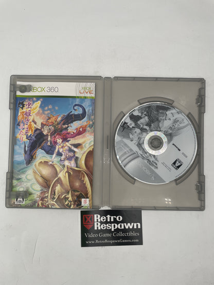 Mushihimesama Futari Ver 1.5 [Platinum] - JP Xbox 360 (Complete)