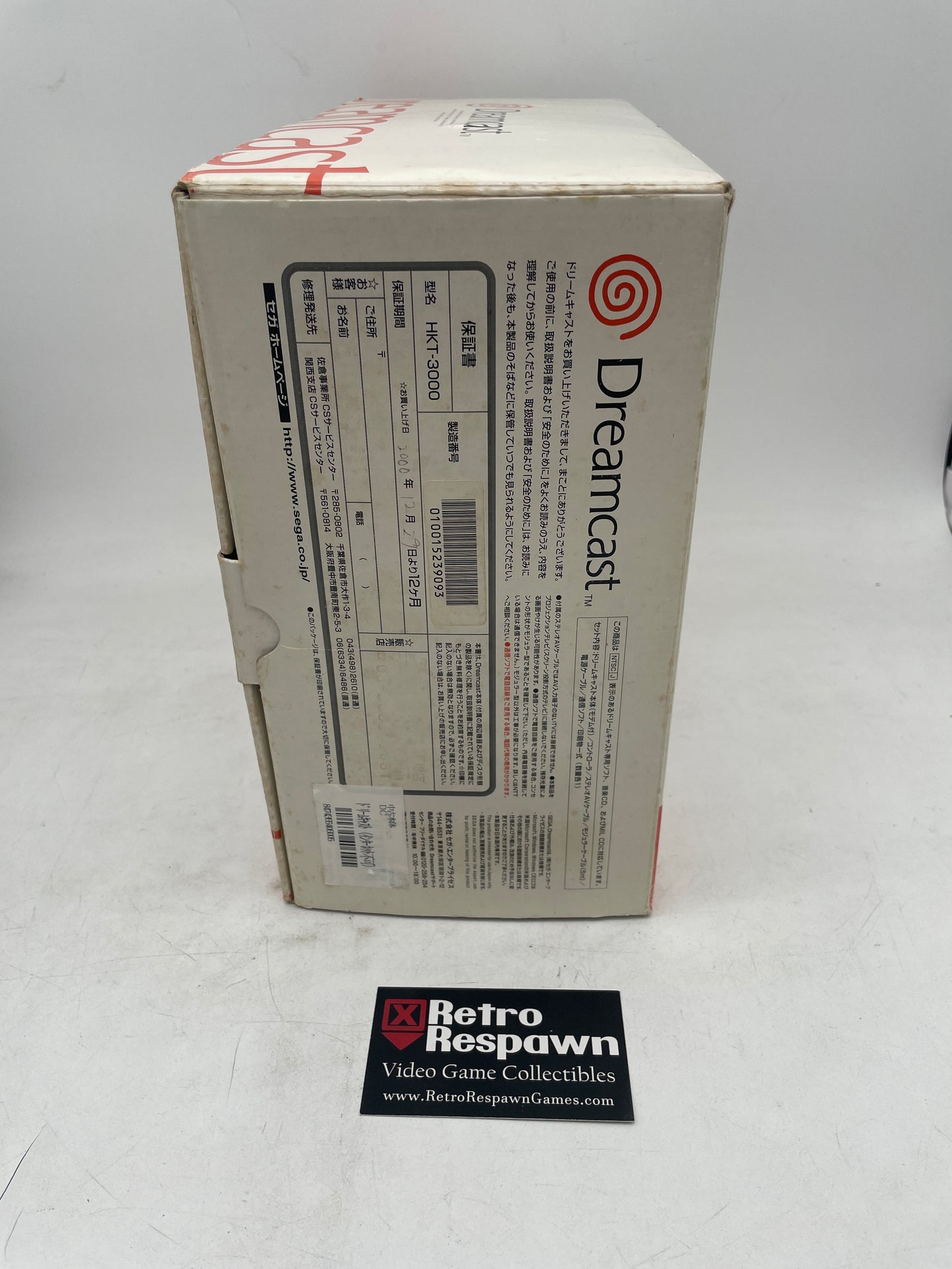 Sega Dreamcast [Dream Passport 3] - JP Sega Dreamcast (Complete)