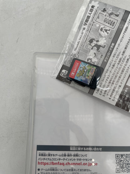 Klonoa 1 & 2 Encore - JP Nintendo Switch (Complete)