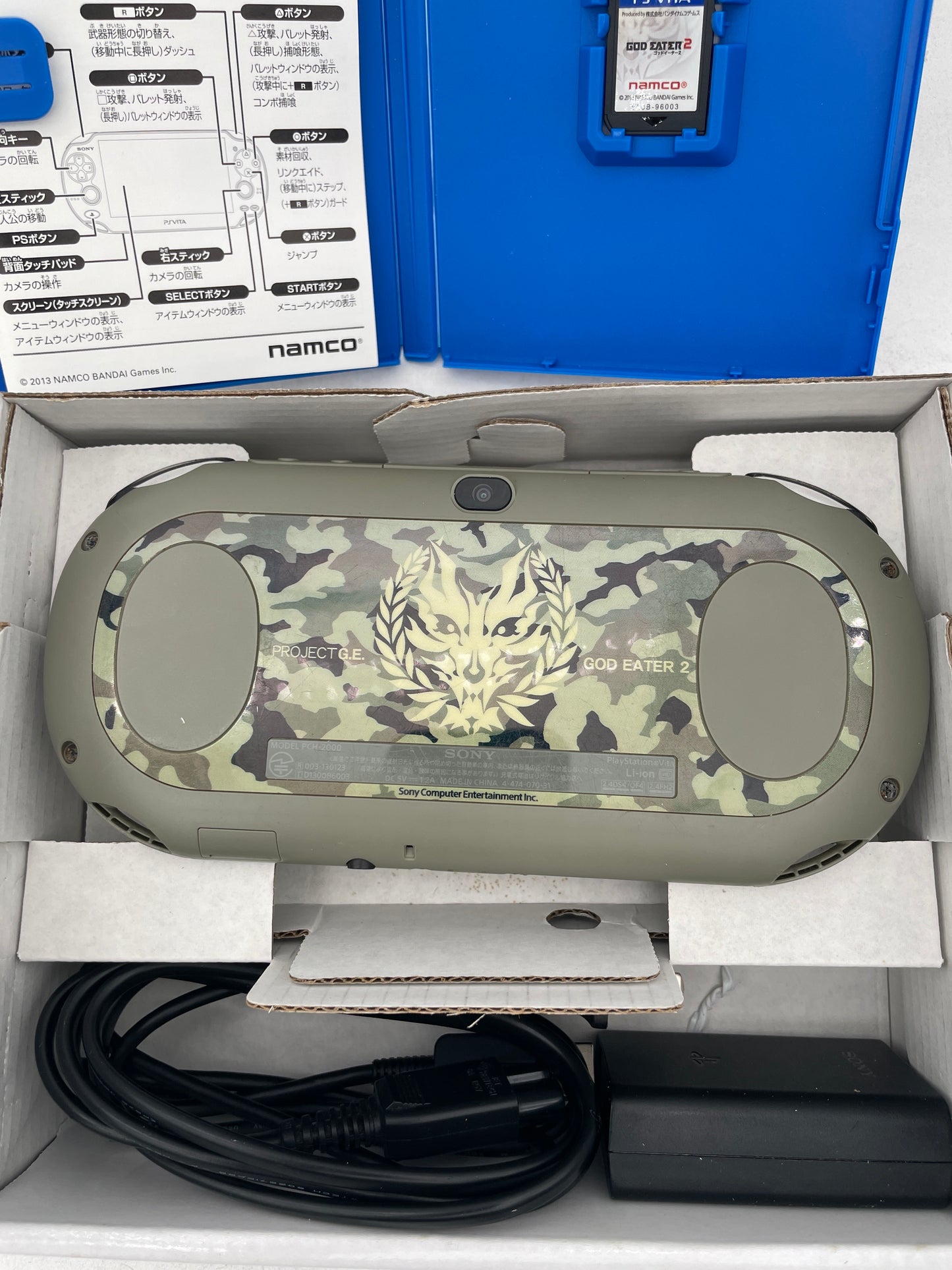 PlayStation Vita God Eater 2: Fenrir Edition - JP Playstation Vita (Complete)
