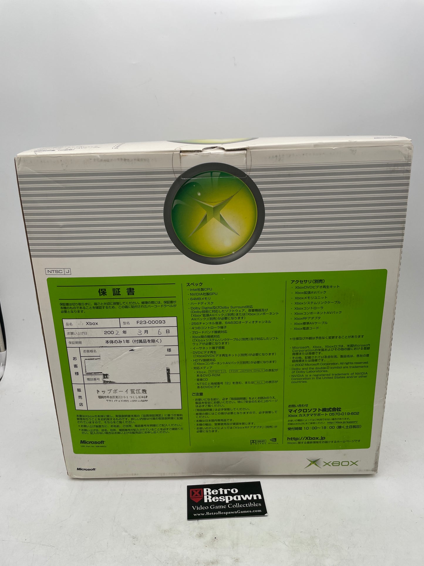 Xbox Console [Special Edition] - JP Xbox (Missing Manual)
