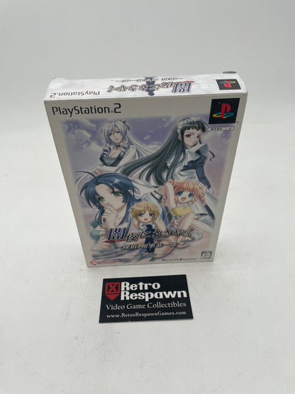 Yamiyo ni Sasayaku Meitantei Kyouichirou Sagara Limited Edition - JP PlayStation 2 (Complete)