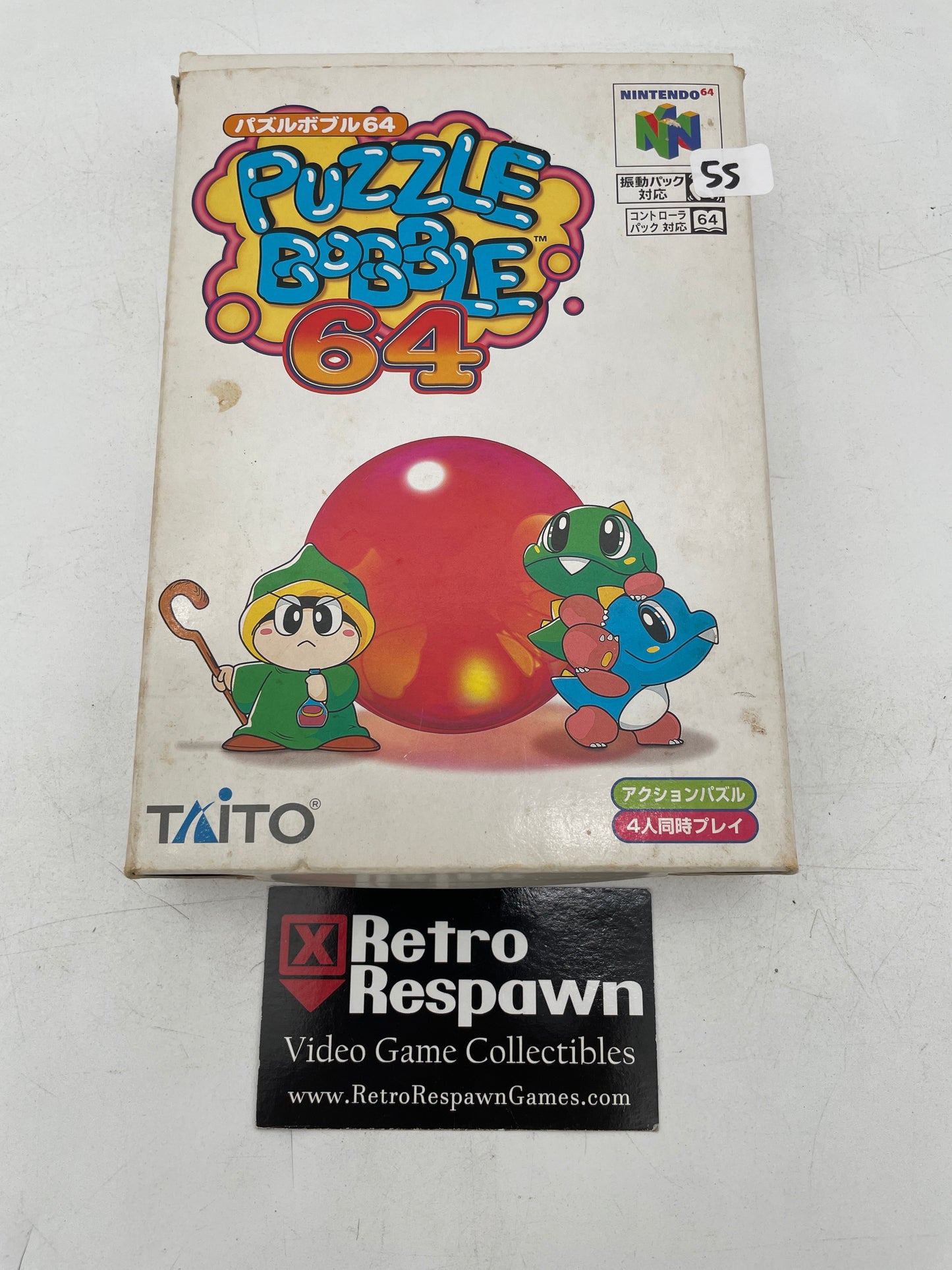 Puzzle Bobble 64 - JP Nintendo 64 (Complete)
