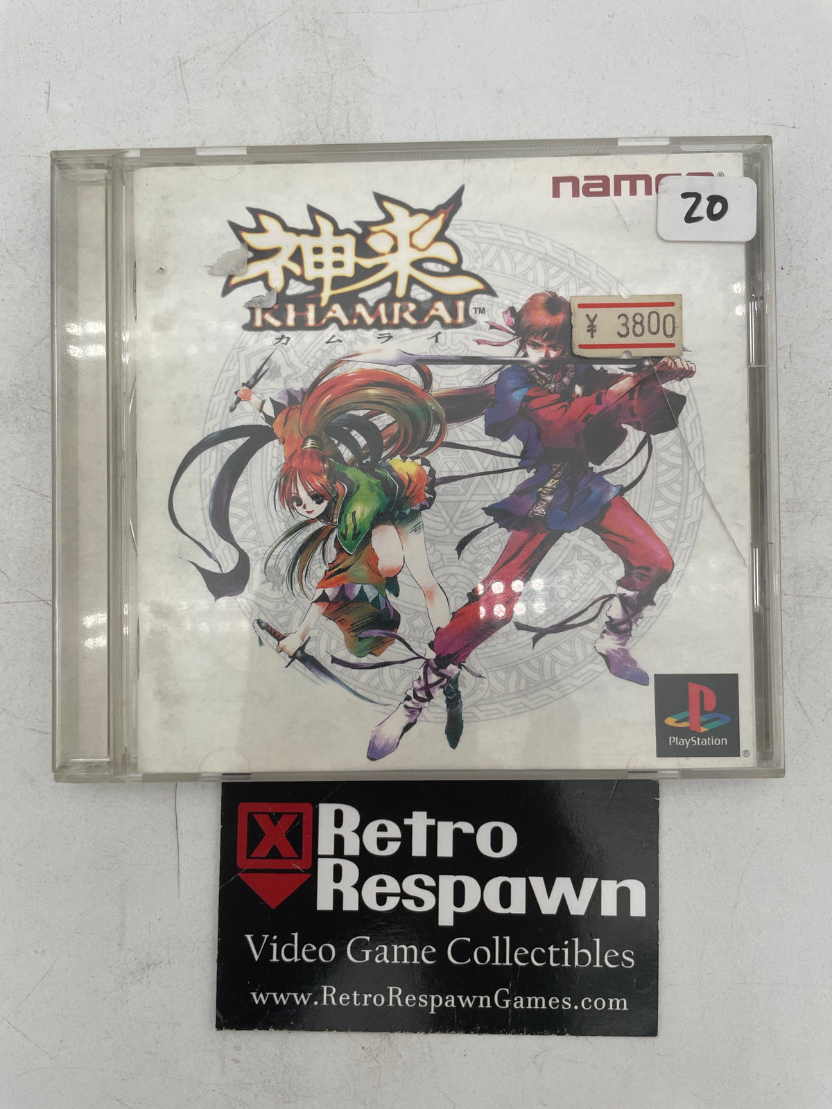 Khamrai - JP Playstation (Complete)