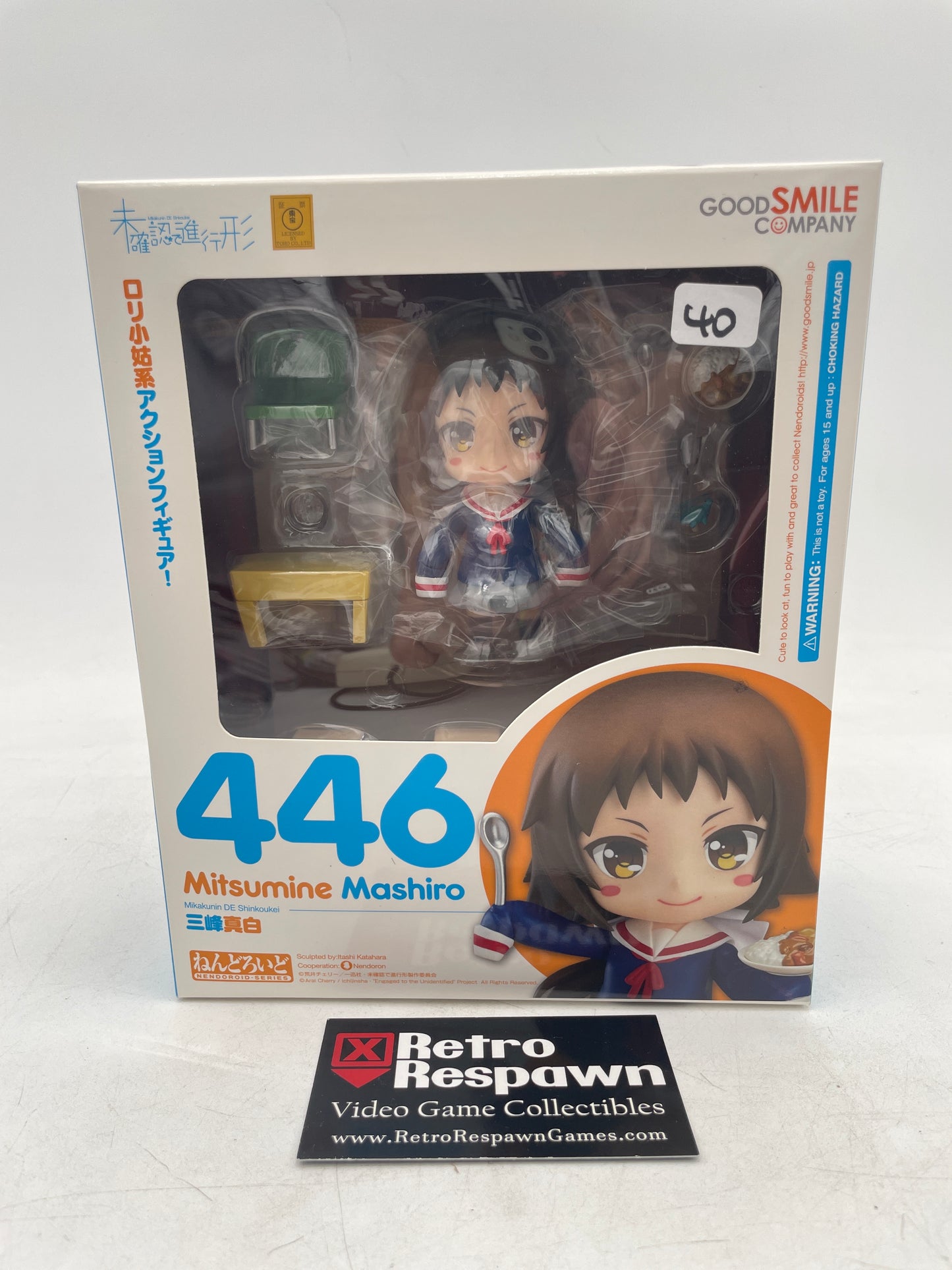 Mitsumine Mashiro [Mikakunin DE Shinkoukei] Nendoroid 446 - Figure/Statue (Sealed)