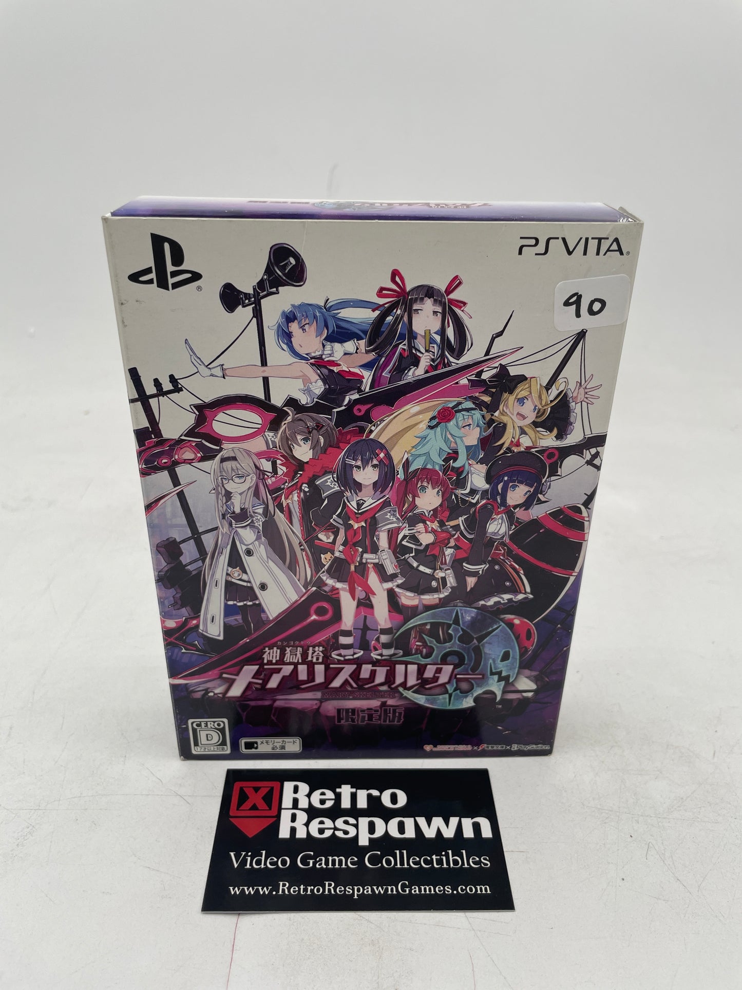 Mary Skelter: Nightmares [Limited Edition] - Playstation Vita (Complete)