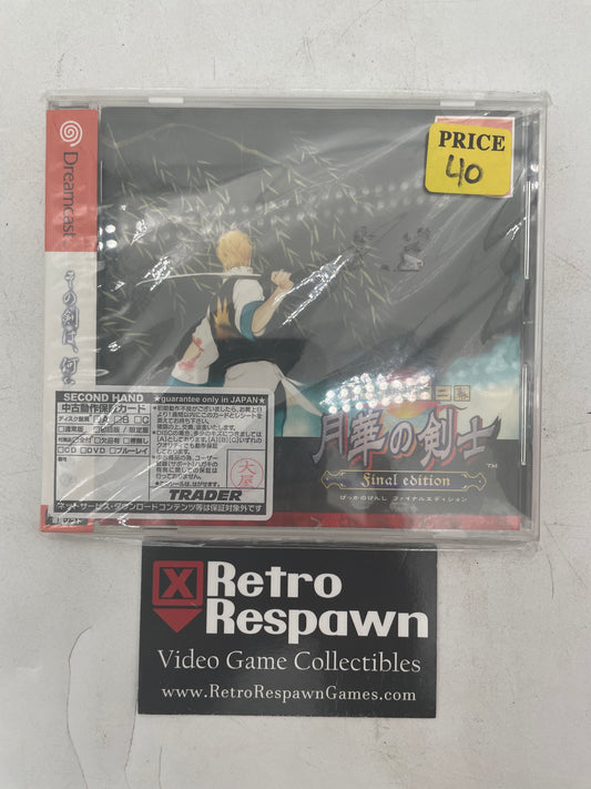 Last Blade 2 [Final Edition] - JP Sega Dreamcast (Complete)