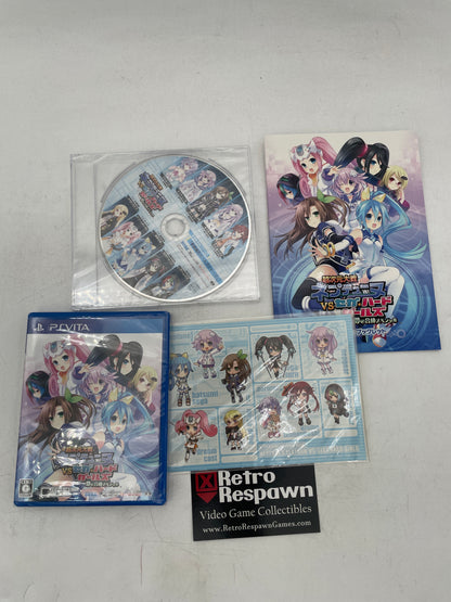 Chou Jigen Taisen Neptune VS Sega Hard Girls Yume no Gattai Special [Limited Edition] - JP Playstation Vita (Complete)