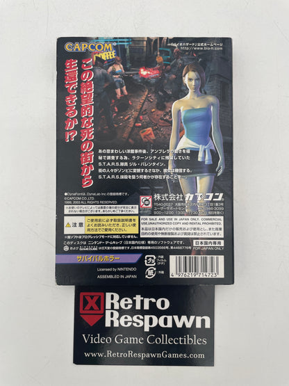 Biohazard 3 Last Escape - JP Gamecube (Complete)