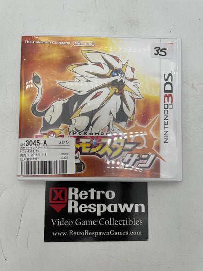 Pokemon Sun - JP Nintendo 3DS (Complete W/ Card)