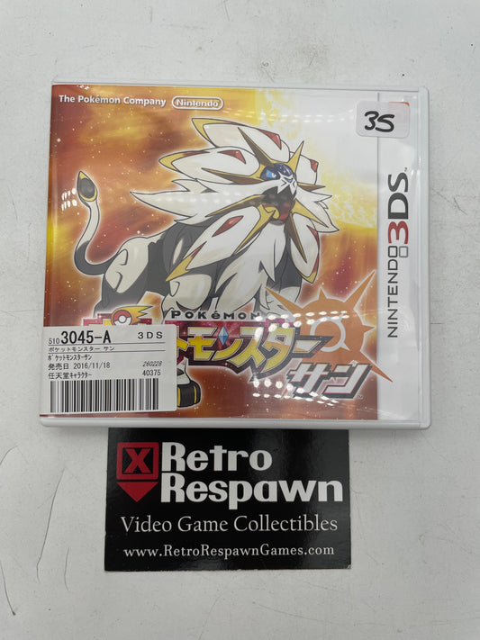 Pokemon Sun - JP Nintendo 3DS (Complete W/ Card)