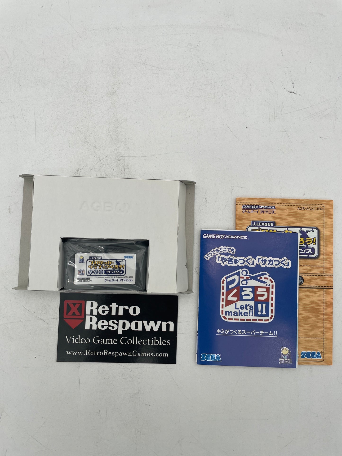 J. League Pro Soccer Club o Tsukurou - JP Gameboy Advance (Complete)