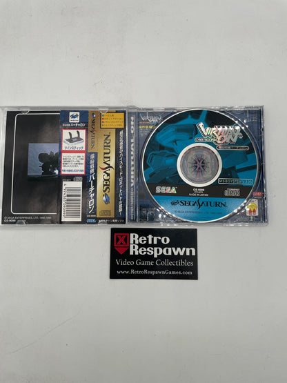 Cyber Troopers Virtual-On - JP Sega Dreamcast (Complete)