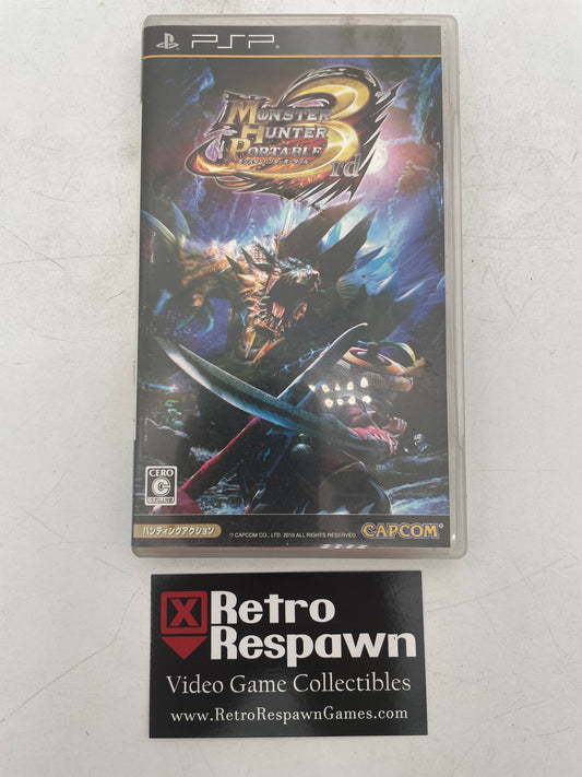 JP Monster Hunter Portable 3rd - JP PSP (Complete)