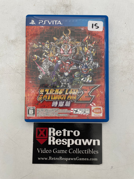 Dai-3-Ji Super Robot Taisen Z - JP PlayStation Vita (Complete)