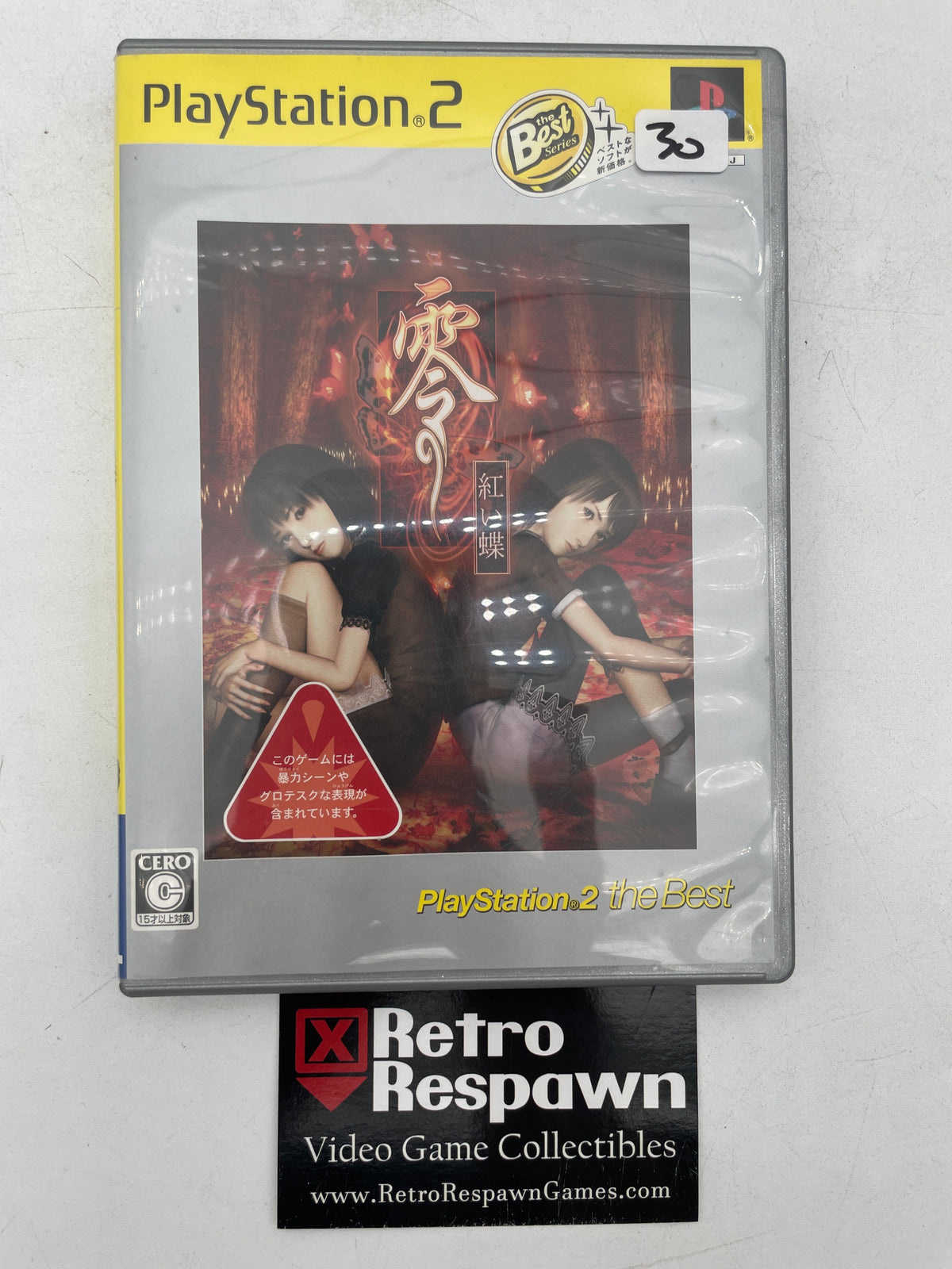 Fatal Frame 2 Crimson Butterfly [The Best] - JP PlayStation 2 (Complete)