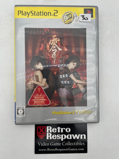 Fatal Frame 2 Crimson Butterfly [The Best] - JP PlayStation 2 (Complete)