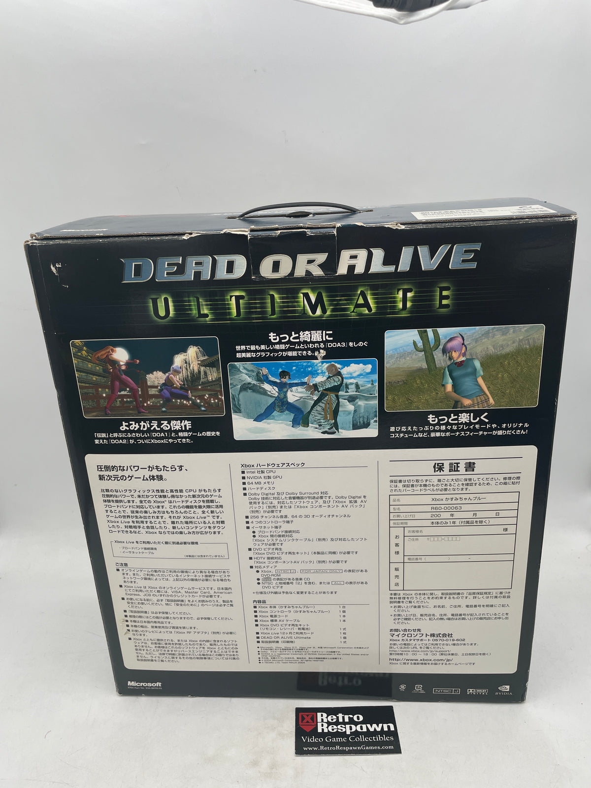 Kasumi Blue Xbox Dead or Alive Console - JP Xbox (Complete)