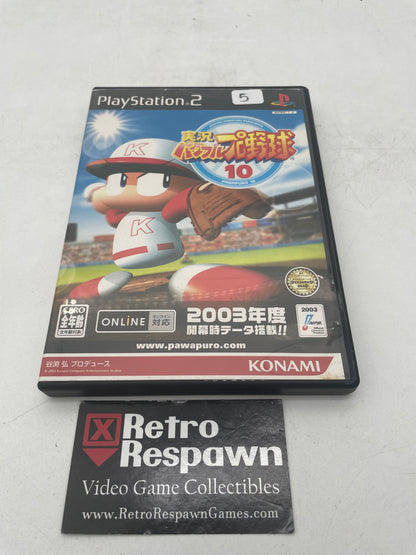 Jikkyou Powerful Pro Yakyuu 10 - JP Playstation 2 (Complete)