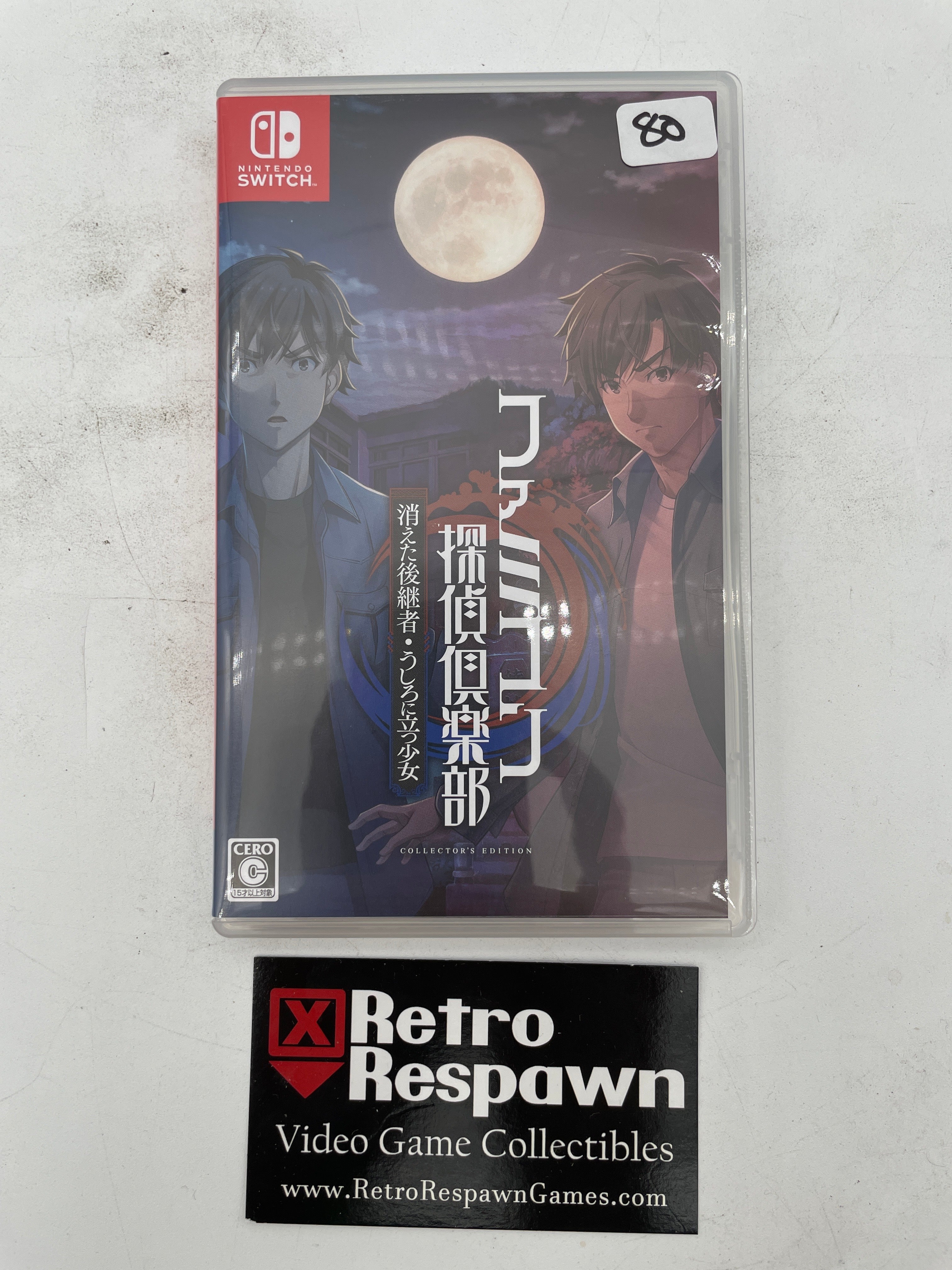 Famicom Detective Club Collectors Edition - JP Nintendo Switch (Game+C ...