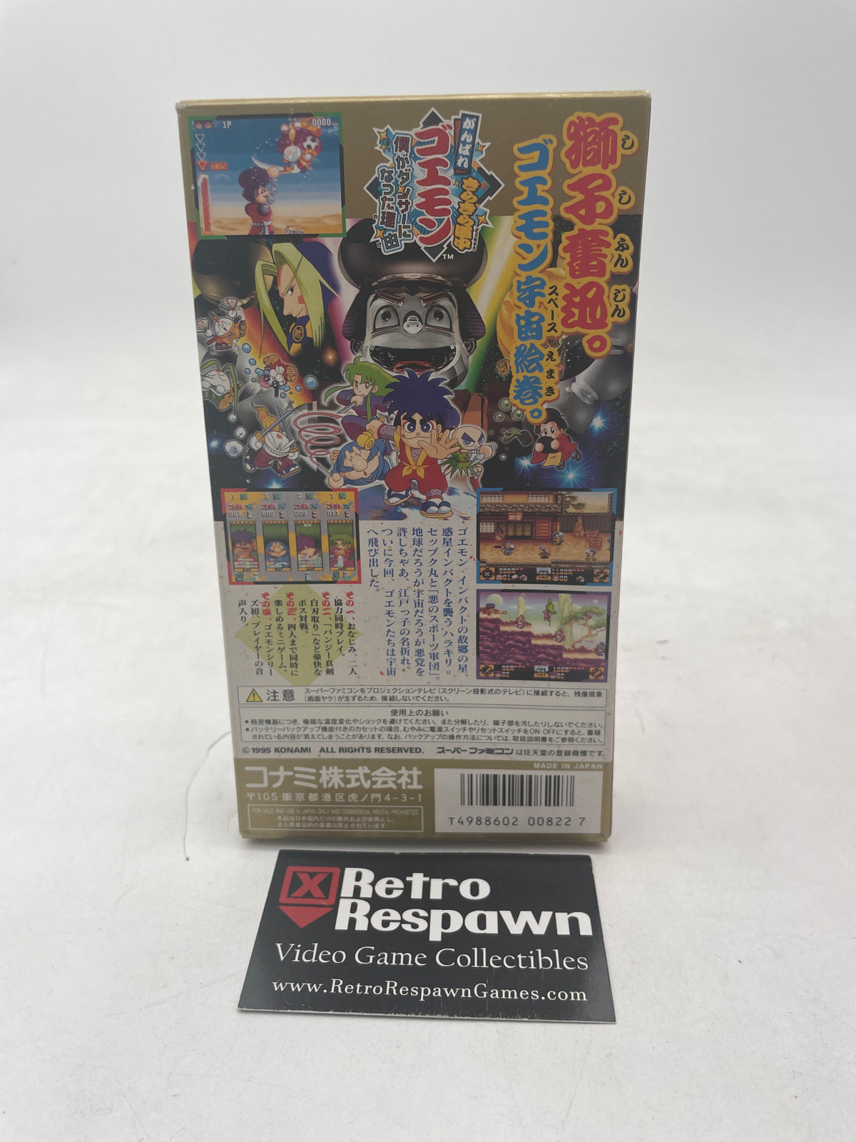 Ganbare Goemon Kirakira Dochu - Super Famicom (Complete)
