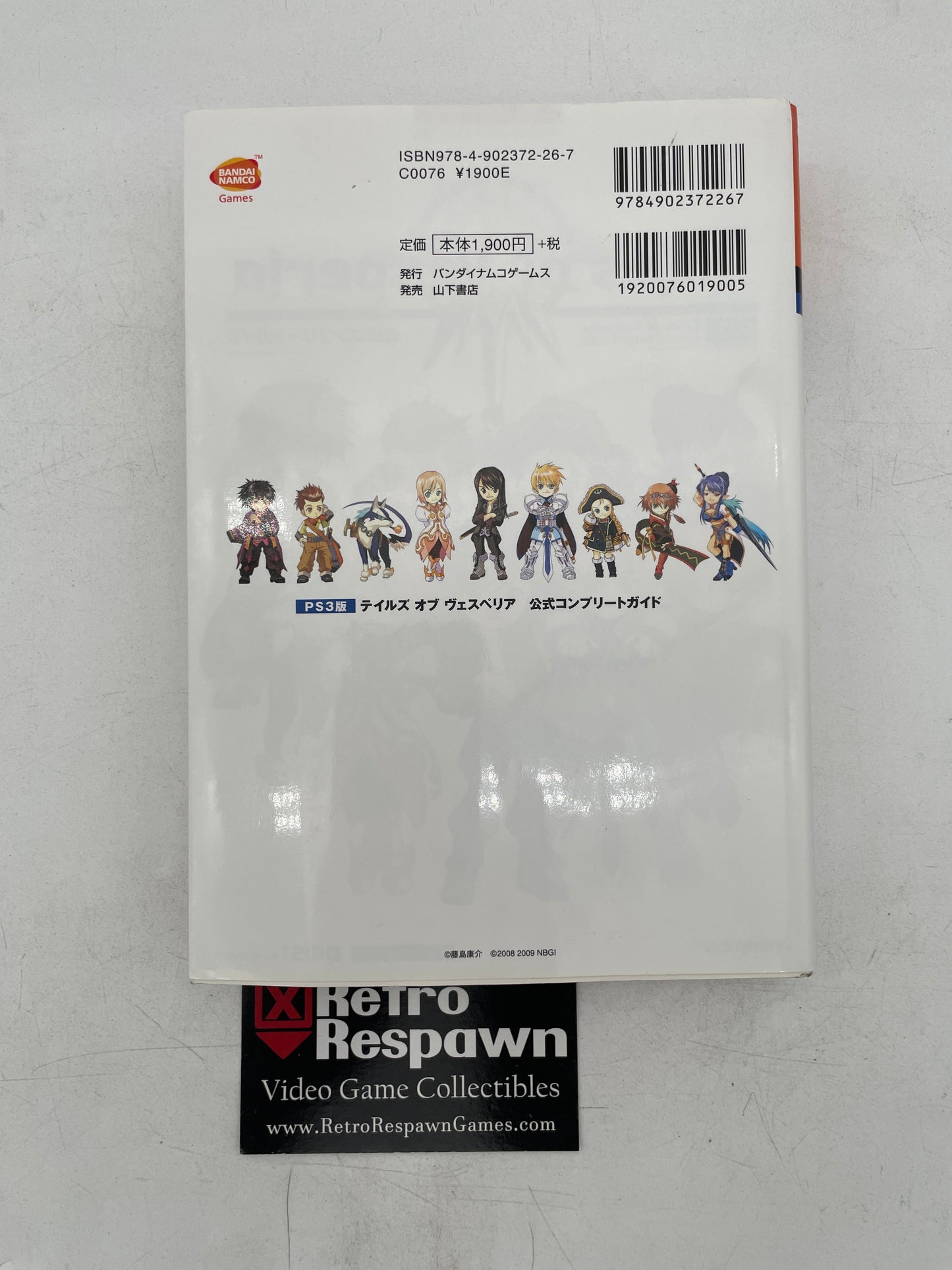 Tales of Vesperia Official Complete Guide Book JP (Used)