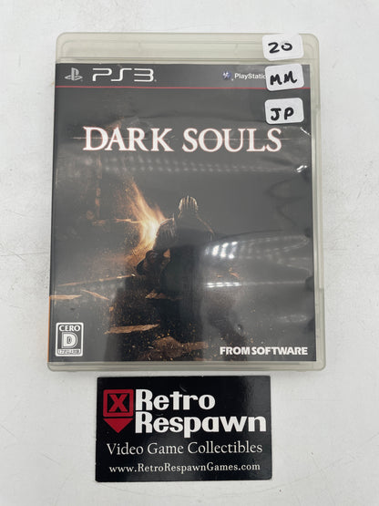 Dark Souls - JP Playstation 3 (Missing Manual)