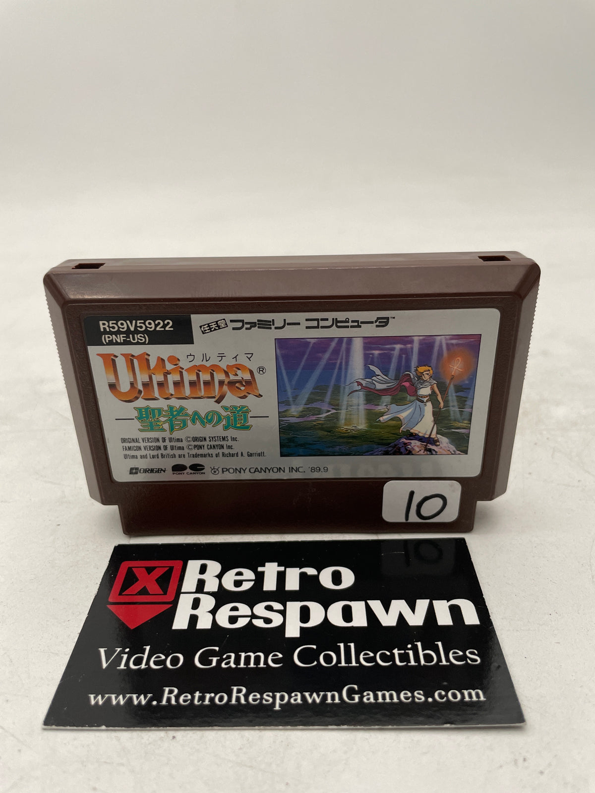 Ultima Seija eno Michi - Famicom (Game only)