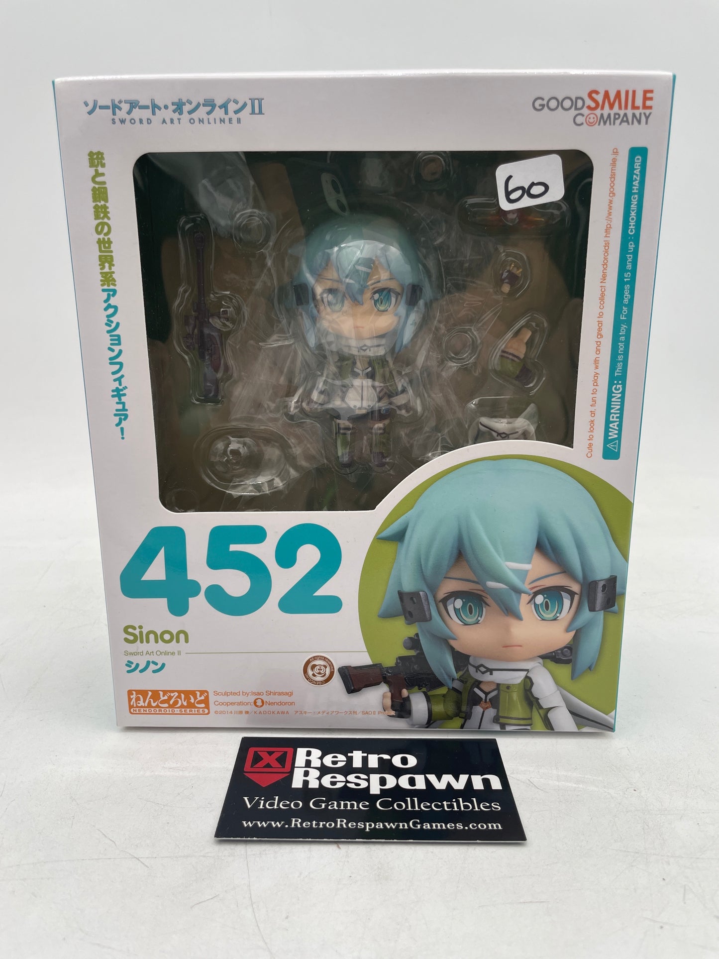 Sinon [Sword Art Online II] Nendoroid 452- Figure/Statue (Sealed)