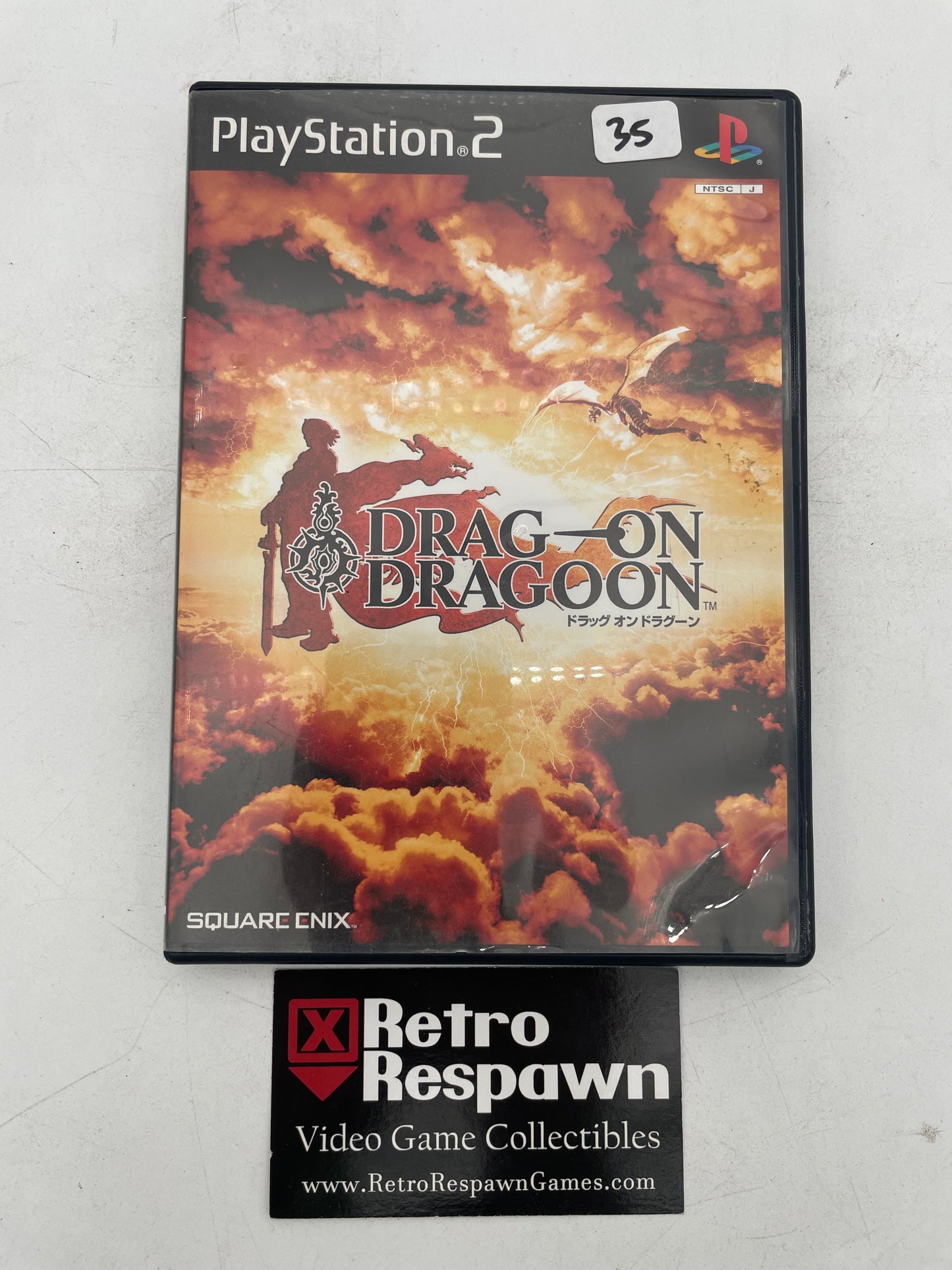 Drag-on Dragoon - JP Playstation 2 (Complete)