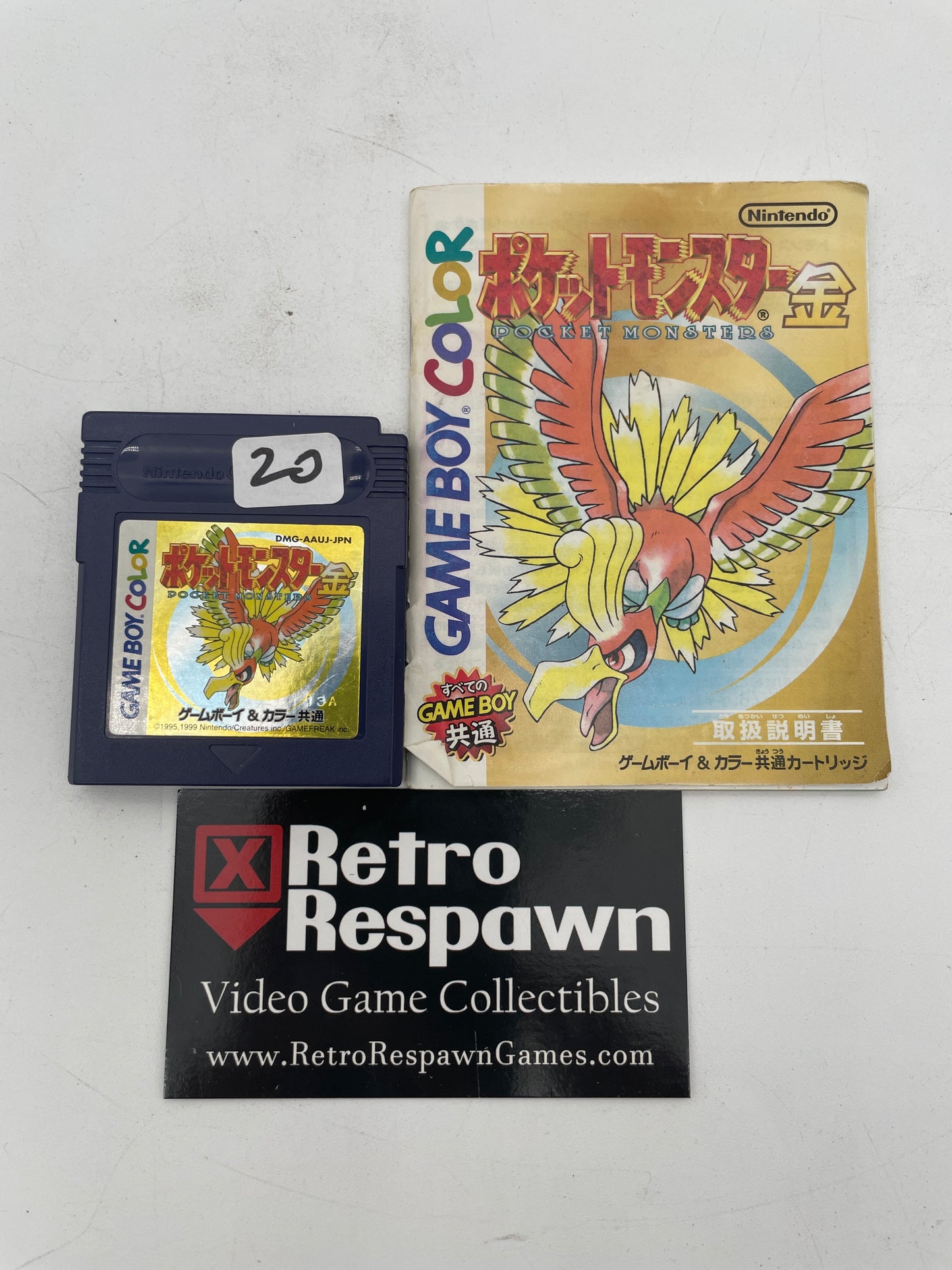 Pokemon Gold - JP GameBoy Color (Game and Manual)