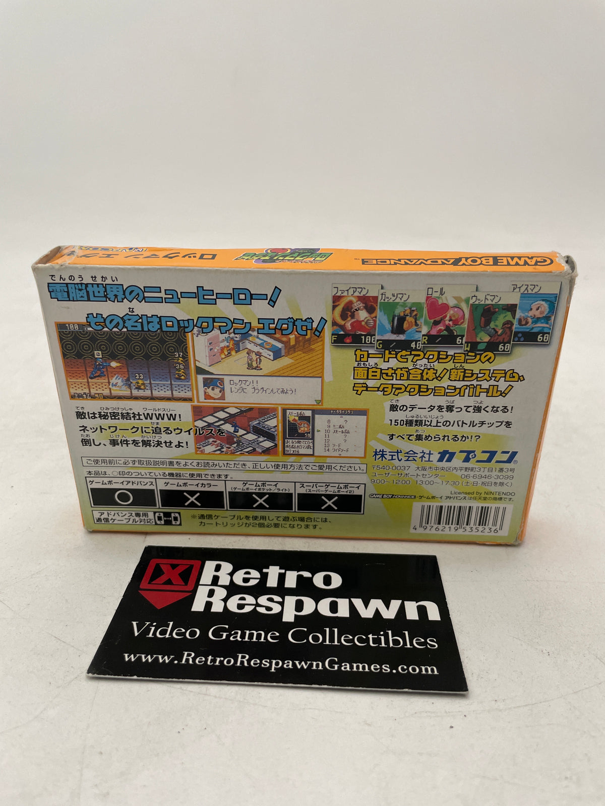 Battle Network Rockman EXE - JP GameBoy Advance (Complete)